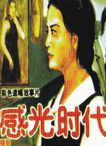 国产看片在线